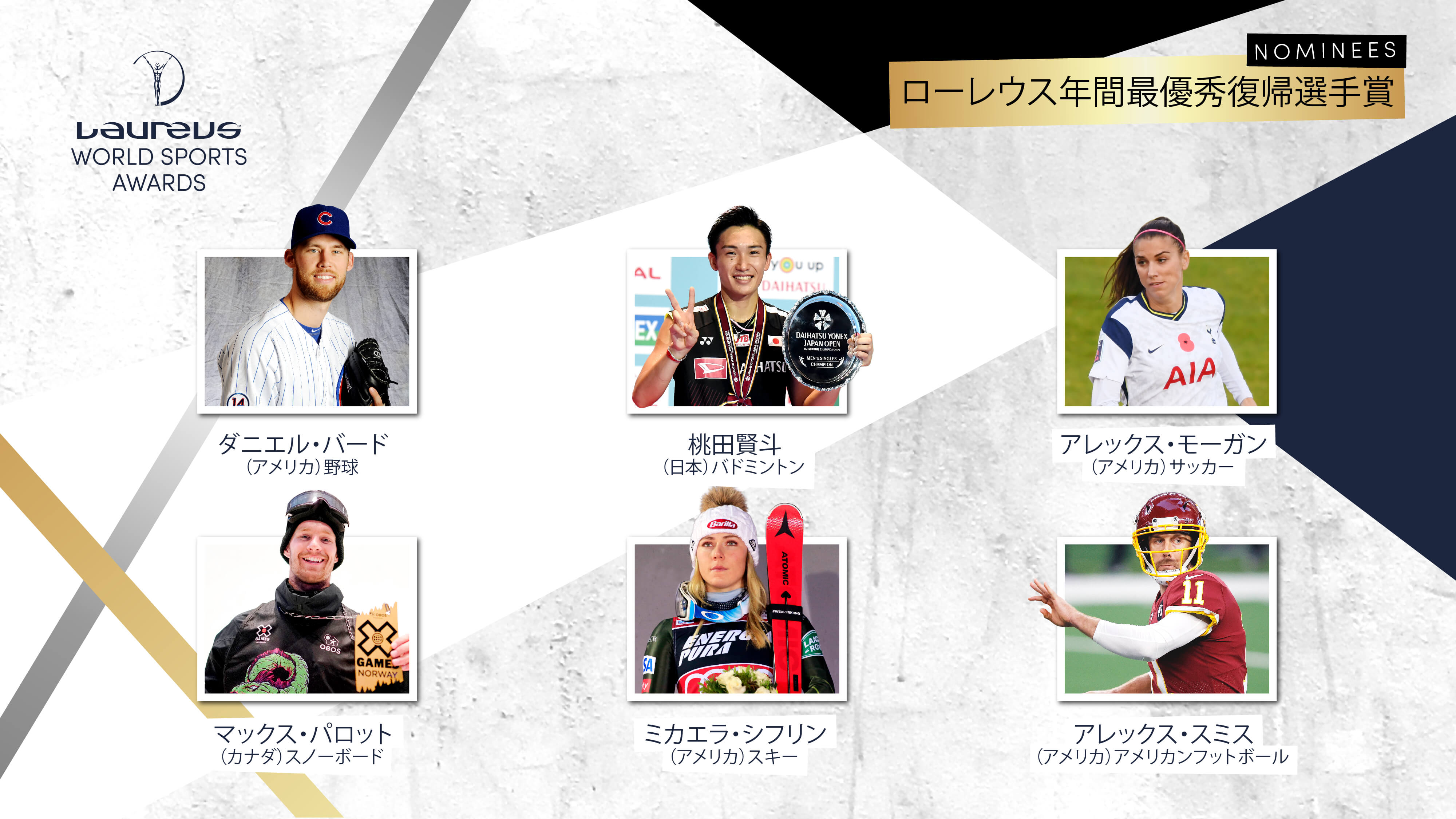 LWSA-CATAGORIES-1920X1080PX-AW-JAPAN_COMEBACK